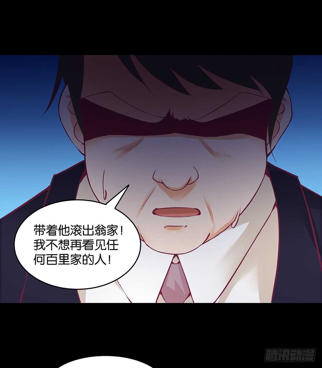 女王驾到韩漫全集-此生无以为报无删减无遮挡章节图片 