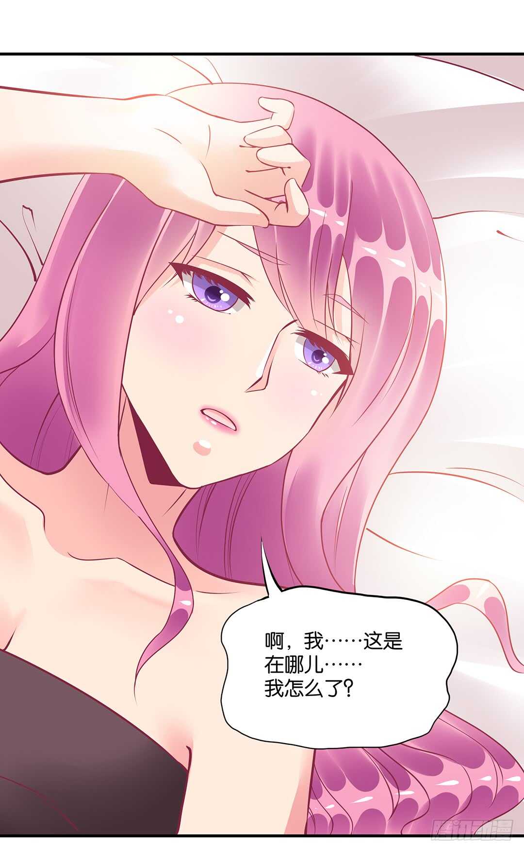 女王驾到韩漫全集-此生无以为报无删减无遮挡章节图片 