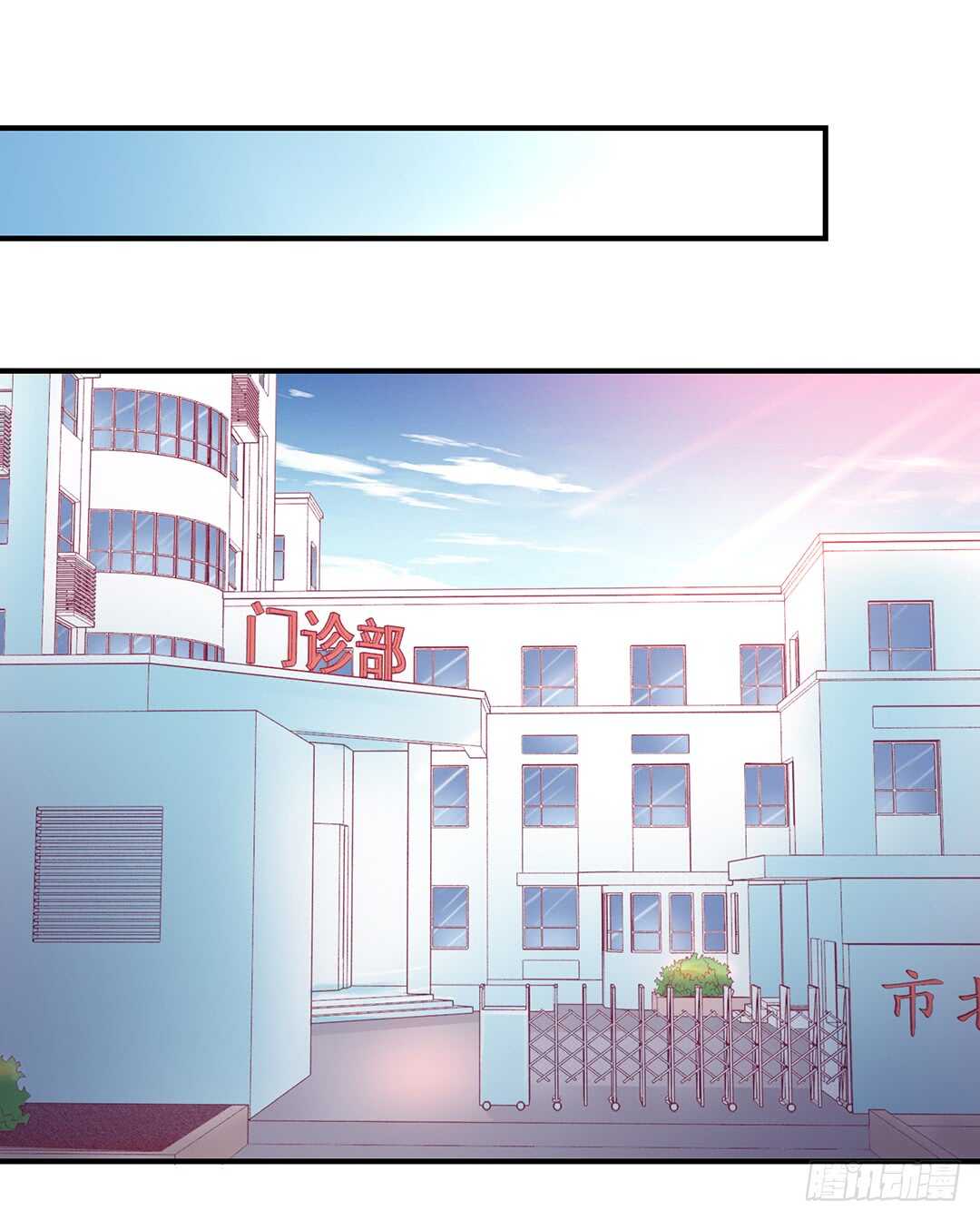 女王驾到韩漫全集-此生无以为报无删减无遮挡章节图片 