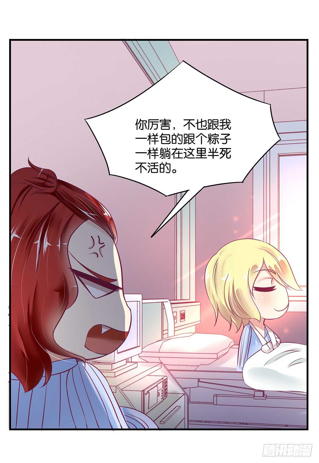 女王驾到韩漫全集-此生无以为报无删减无遮挡章节图片 