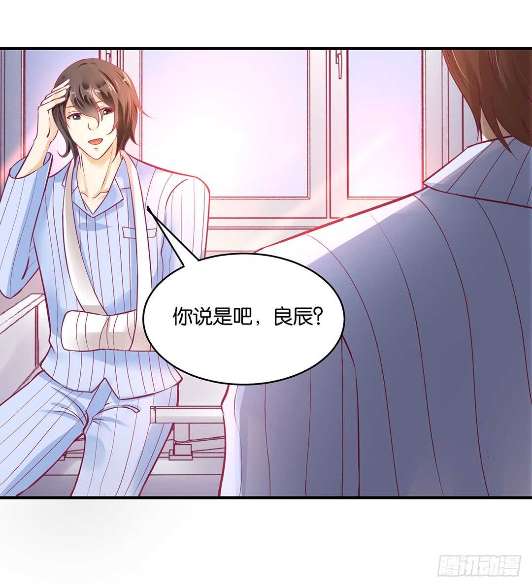 女王驾到韩漫全集-此生无以为报无删减无遮挡章节图片 