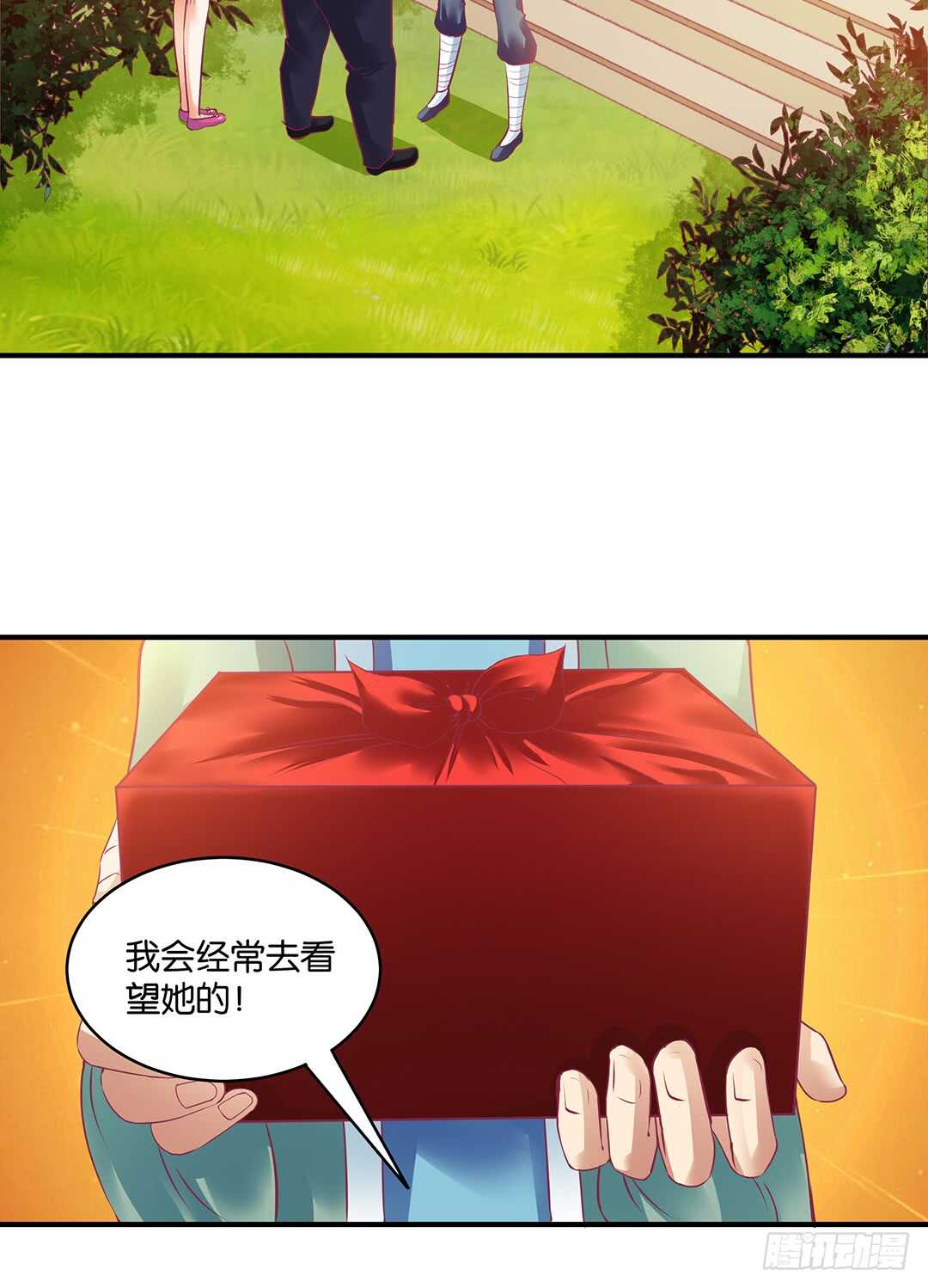 女王驾到韩漫全集-新的开端……无删减无遮挡章节图片 