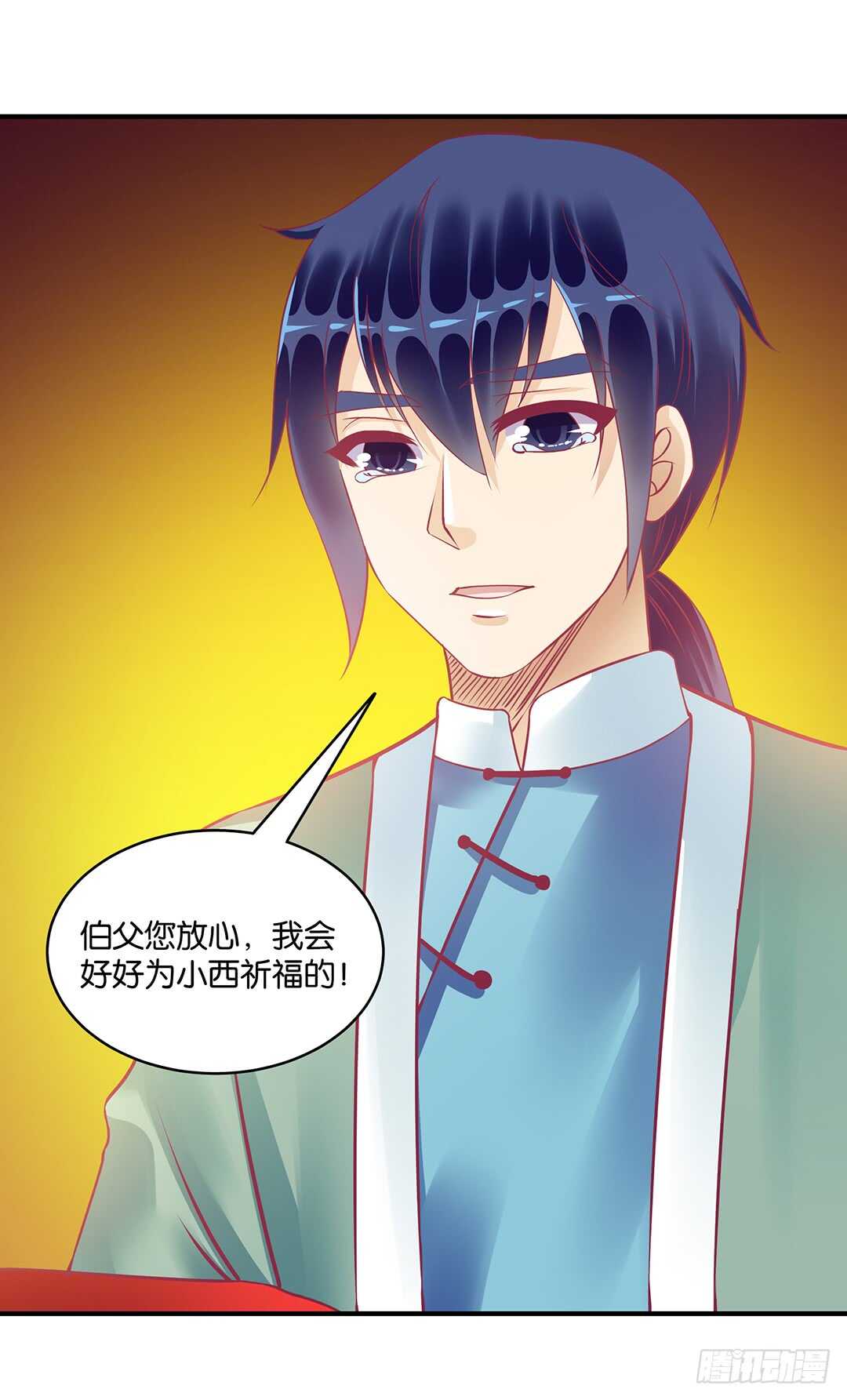 女王驾到韩漫全集-新的开端……无删减无遮挡章节图片 
