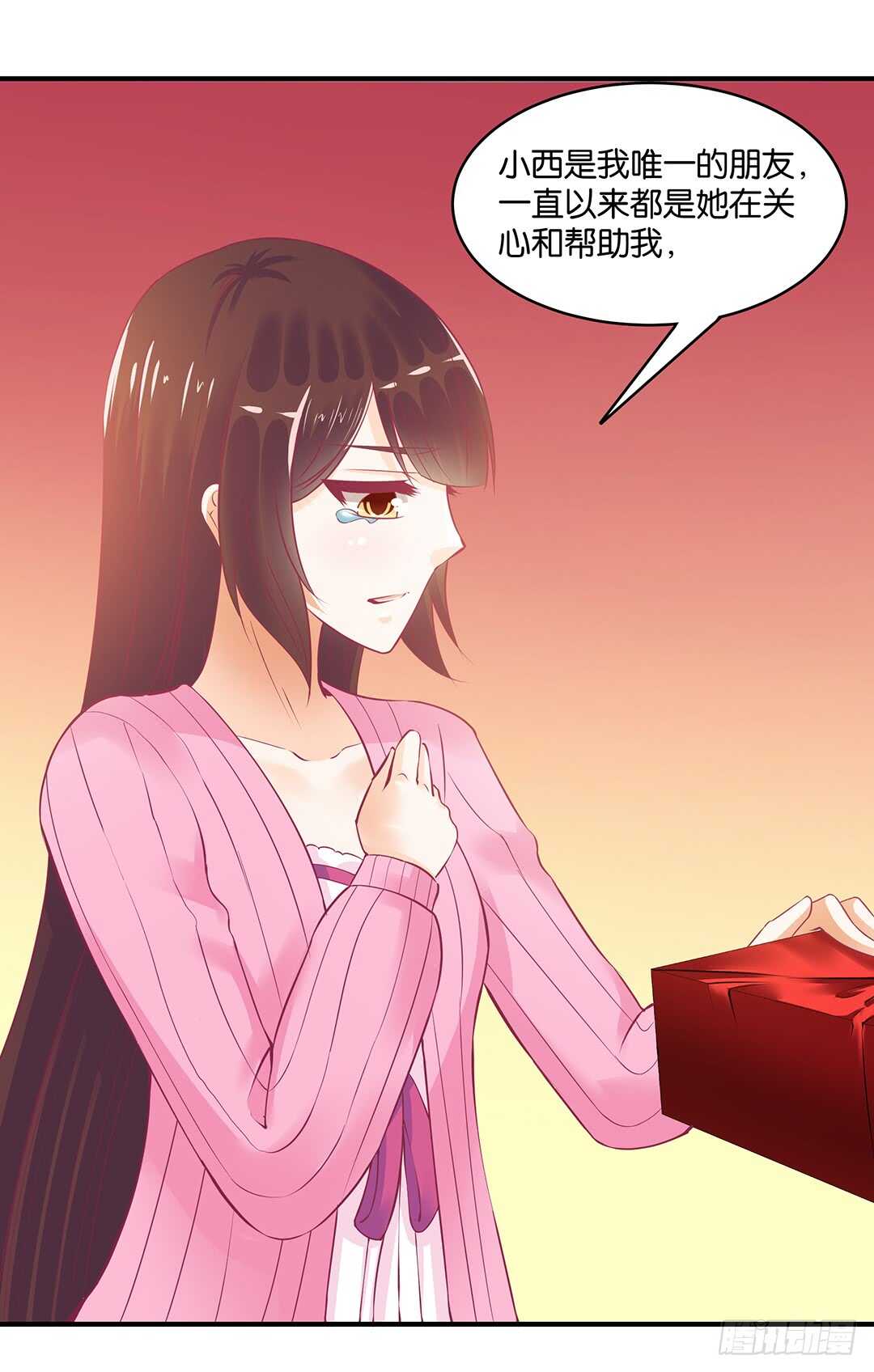 女王驾到韩漫全集-新的开端……无删减无遮挡章节图片 