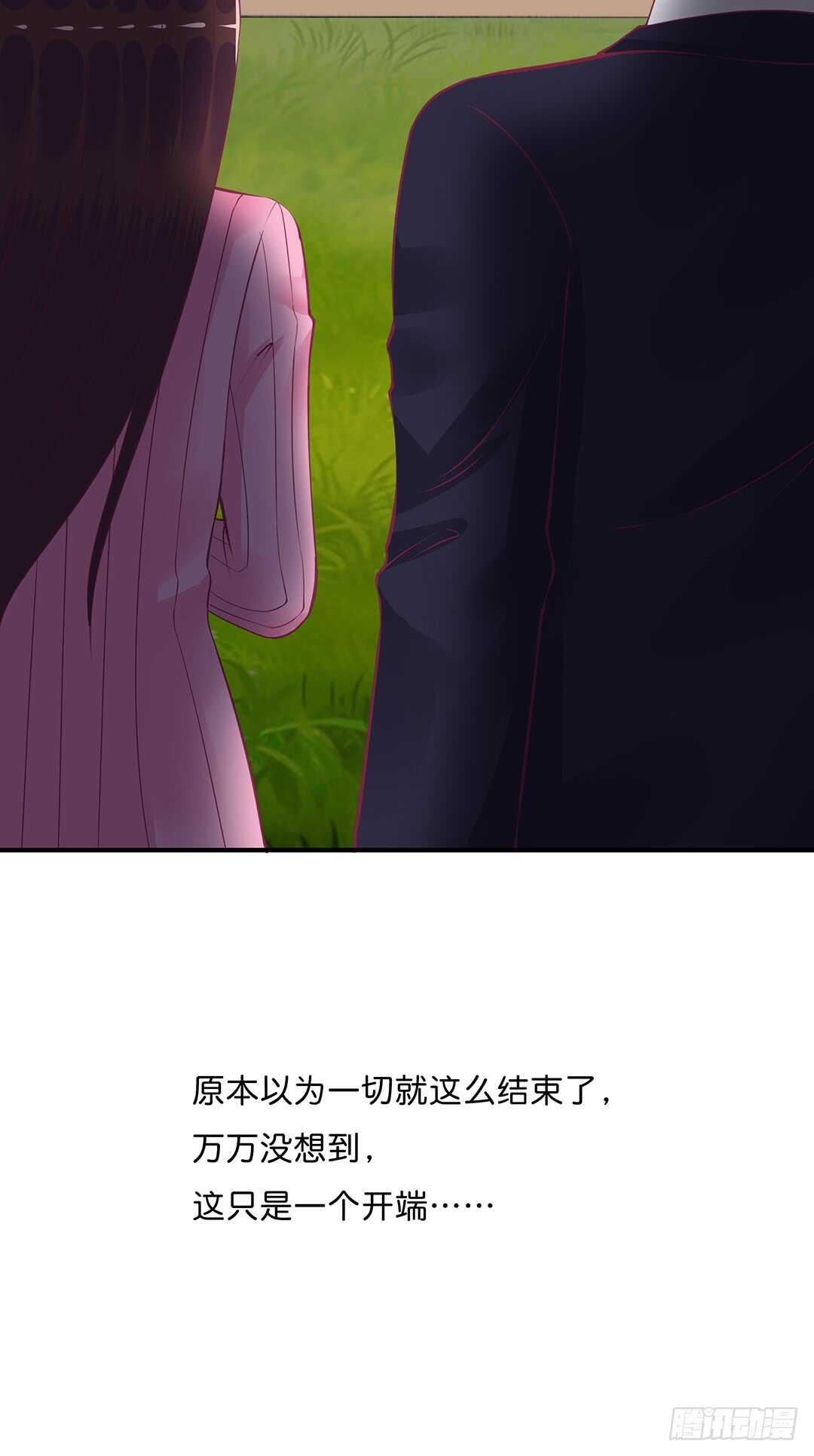 女王驾到韩漫全集-新的开端……无删减无遮挡章节图片 