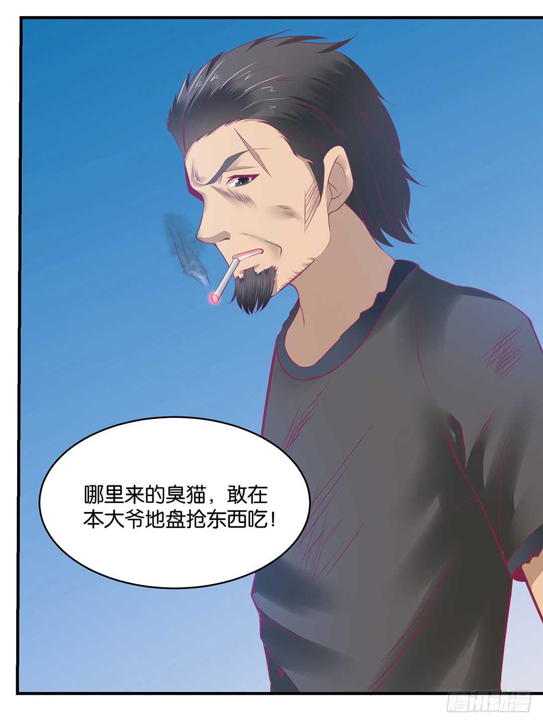 女王驾到韩漫全集-新的开端……无删减无遮挡章节图片 