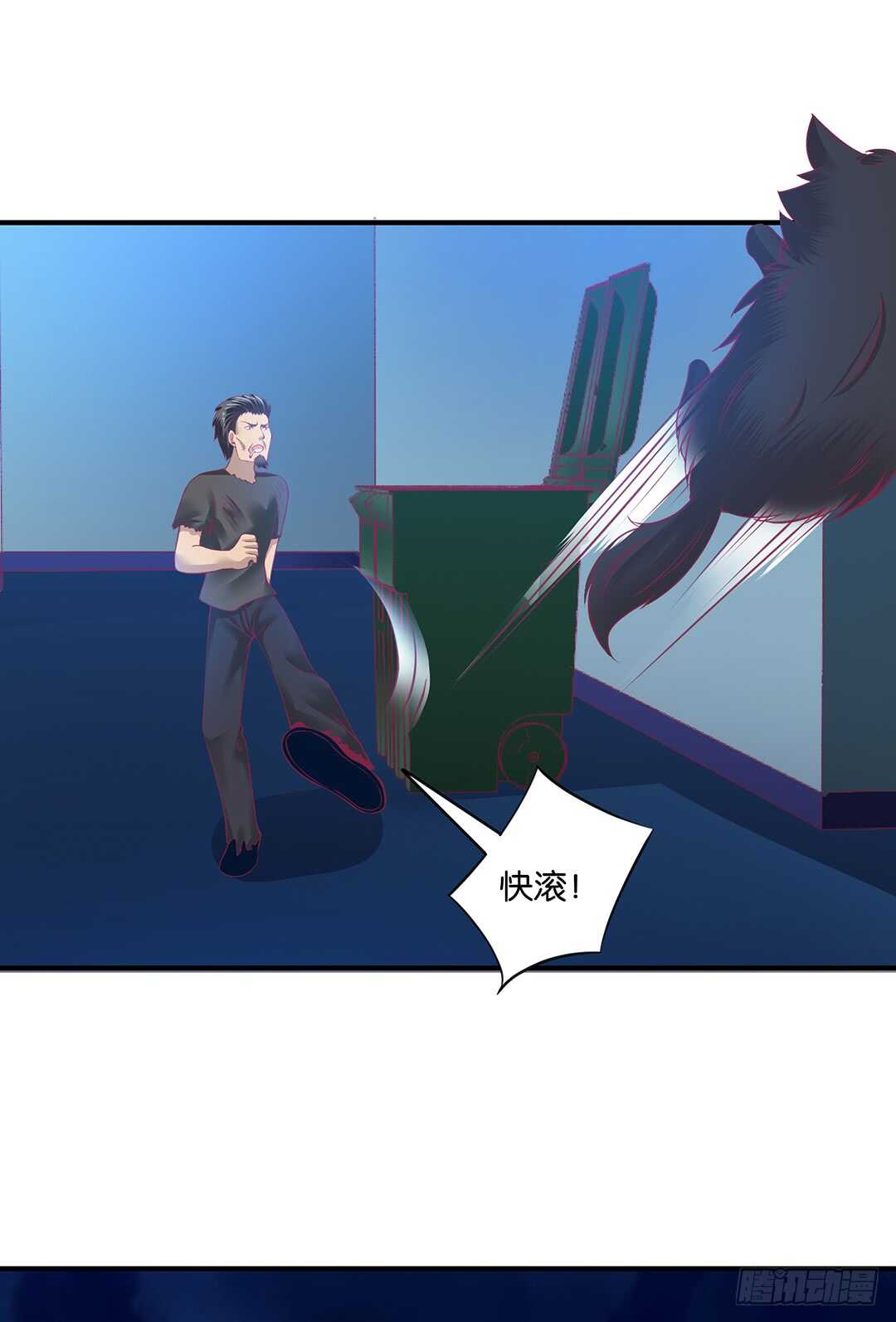 女王驾到韩漫全集-新的开端……无删减无遮挡章节图片 