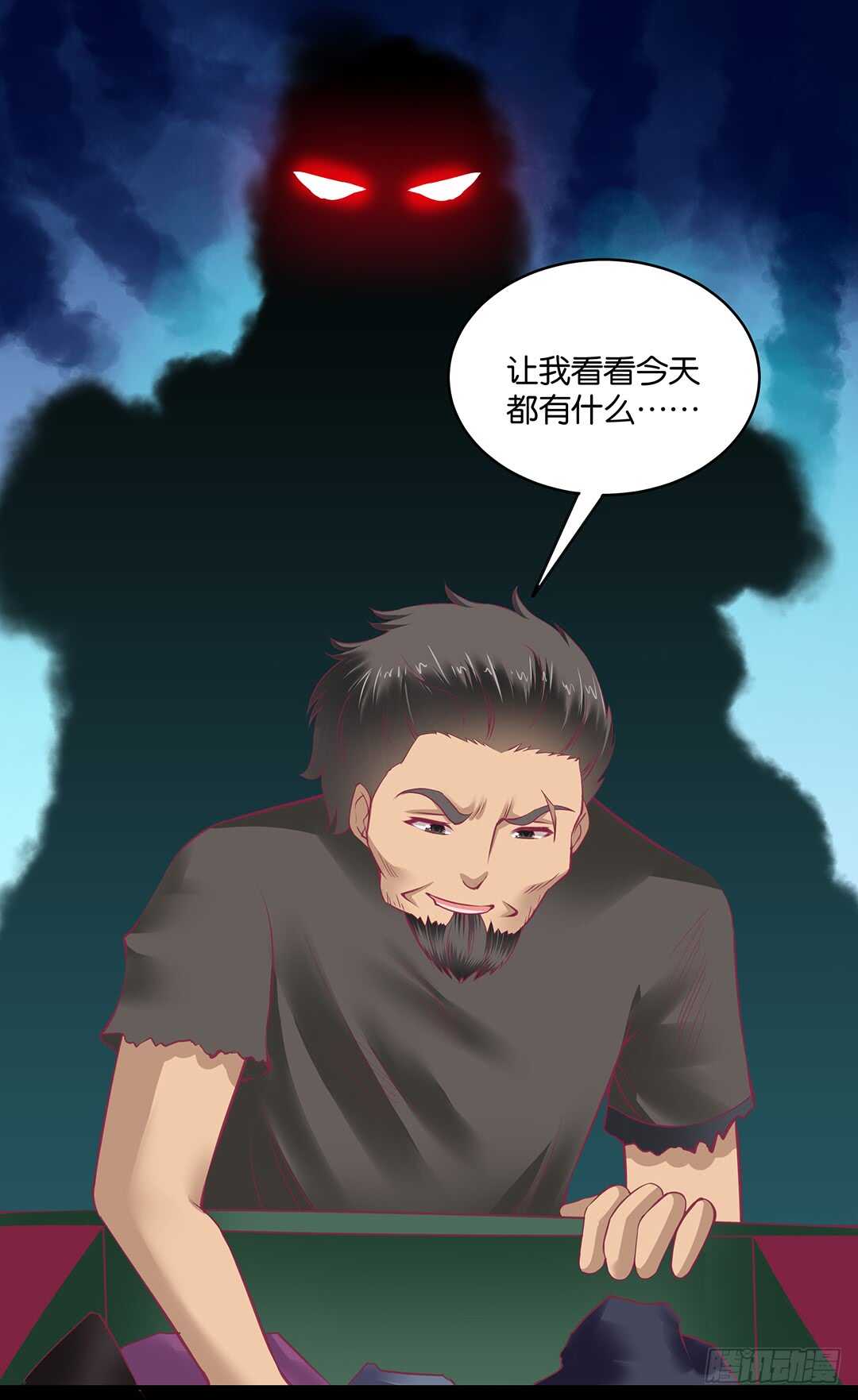 女王驾到韩漫全集-新的开端……无删减无遮挡章节图片 