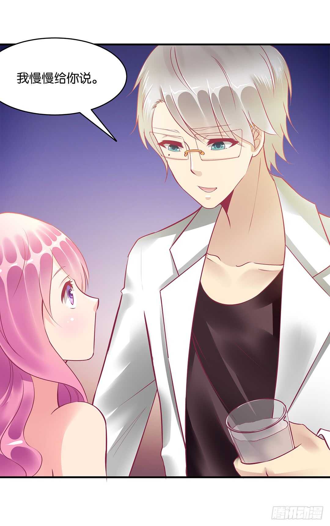 女王驾到韩漫全集-新的开端……无删减无遮挡章节图片 