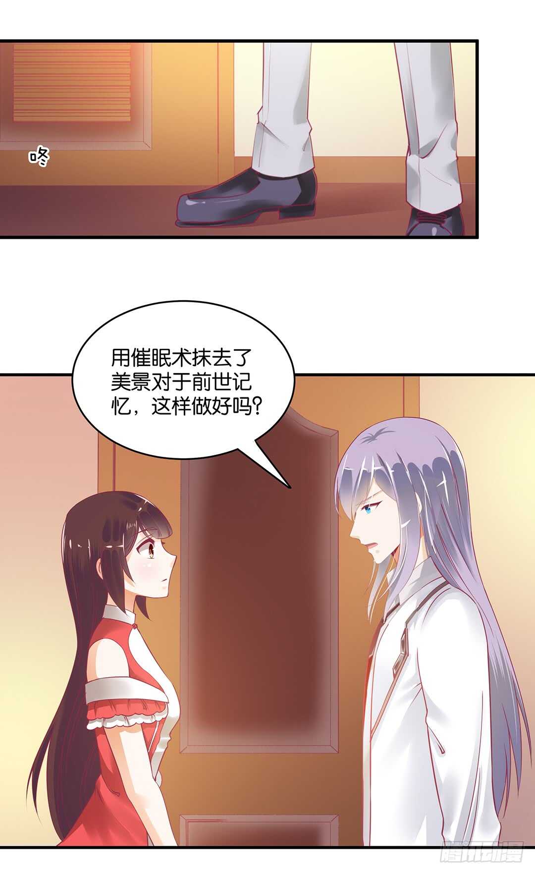 女王驾到韩漫全集-新的开端……无删减无遮挡章节图片 