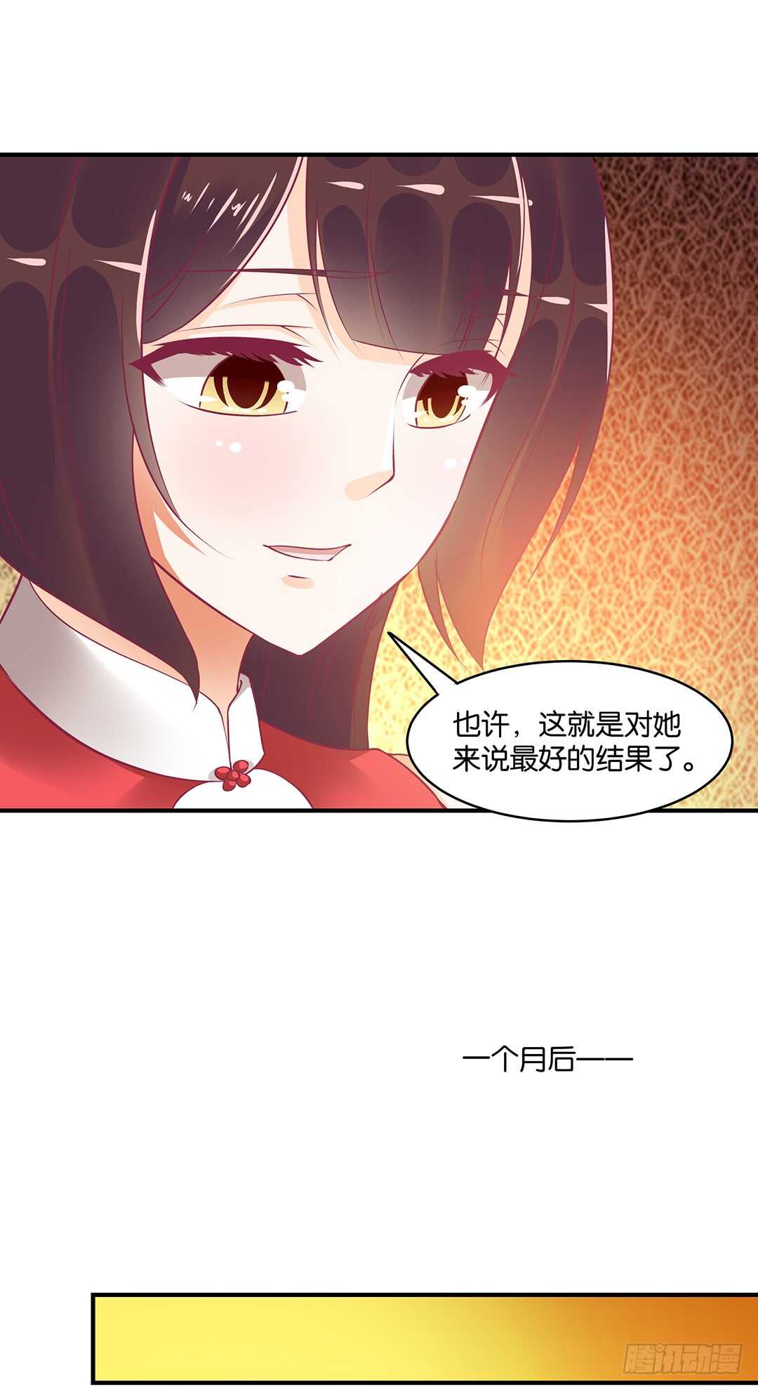 女王驾到韩漫全集-新的开端……无删减无遮挡章节图片 