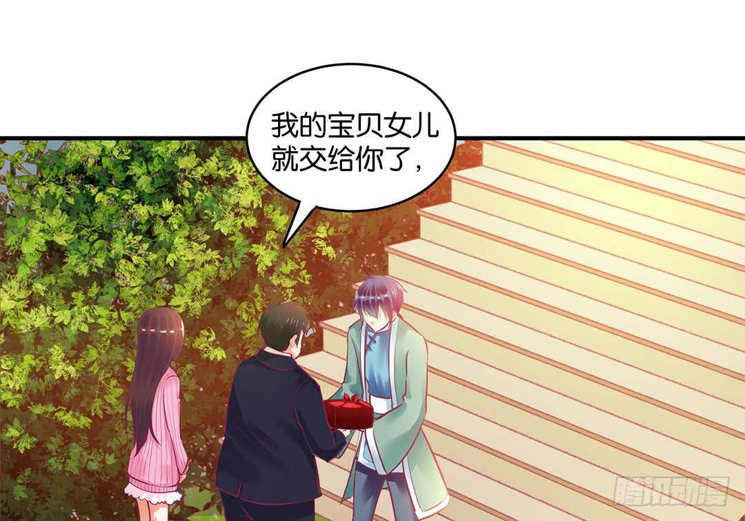 女王驾到韩漫全集-新的开端……无删减无遮挡章节图片 