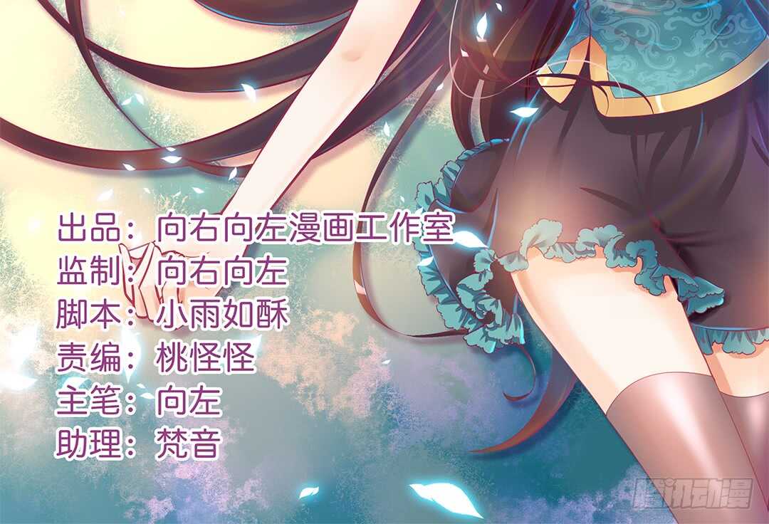 女王驾到韩漫全集-第二部 不如痛快一点……无删减无遮挡章节图片 