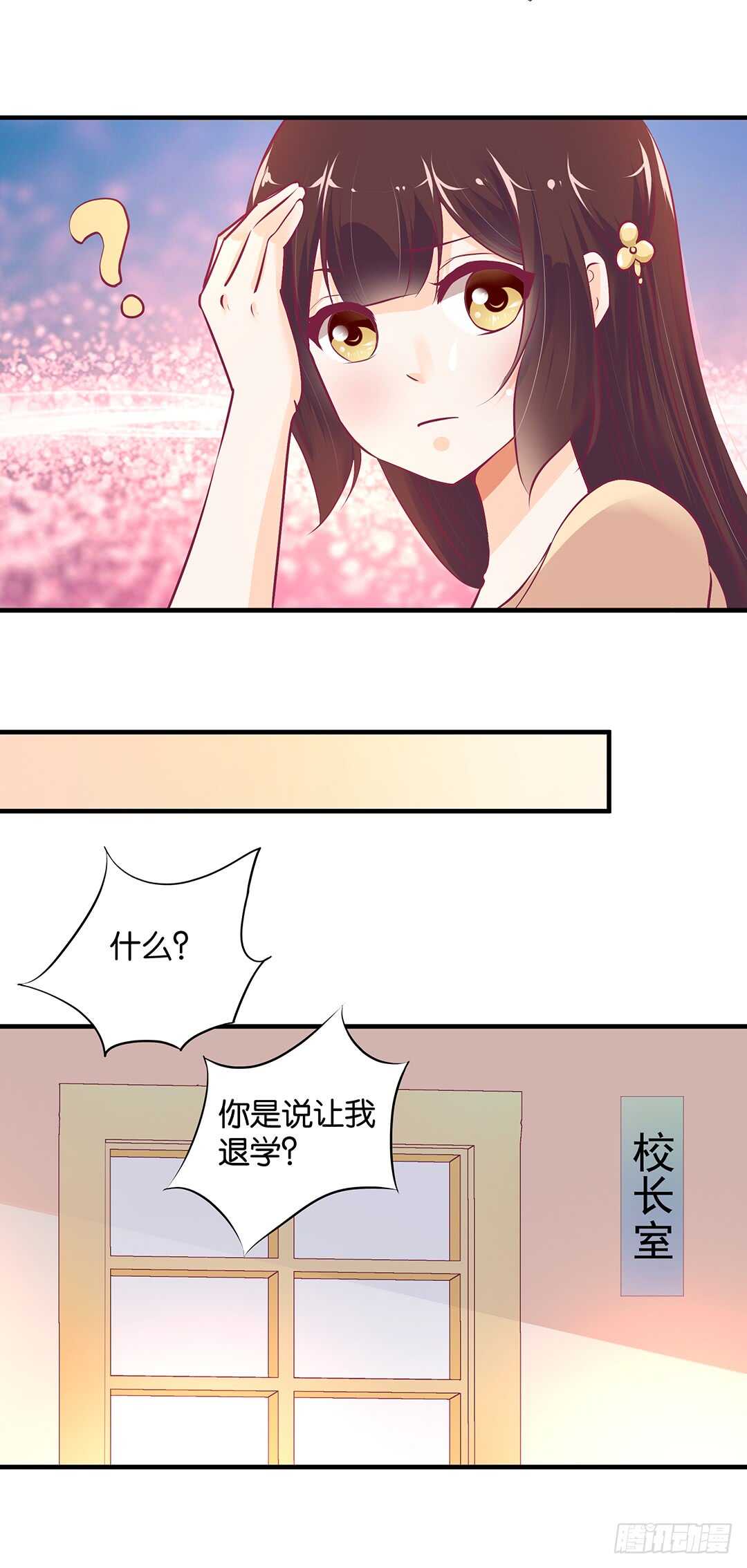 女王驾到韩漫全集-第二部 不如痛快一点……无删减无遮挡章节图片 