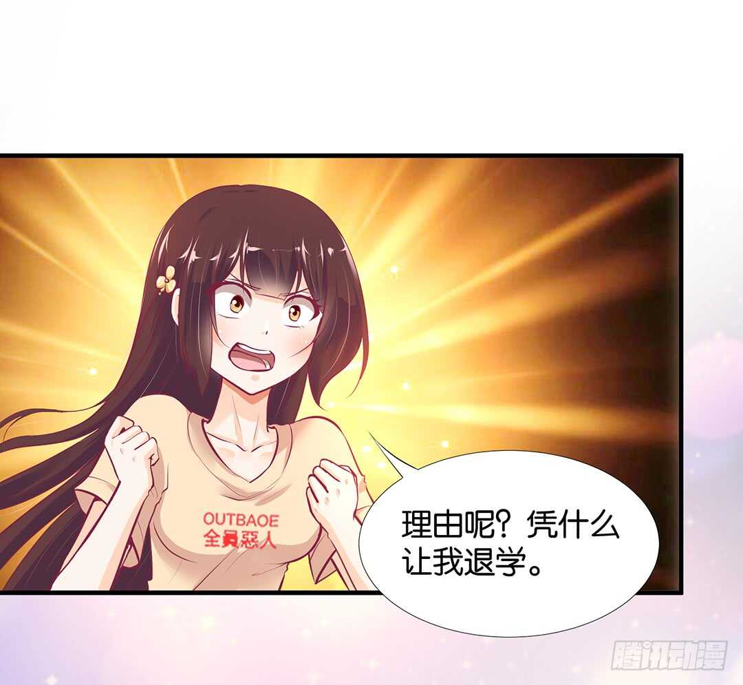 女王驾到韩漫全集-第二部 不如痛快一点……无删减无遮挡章节图片 