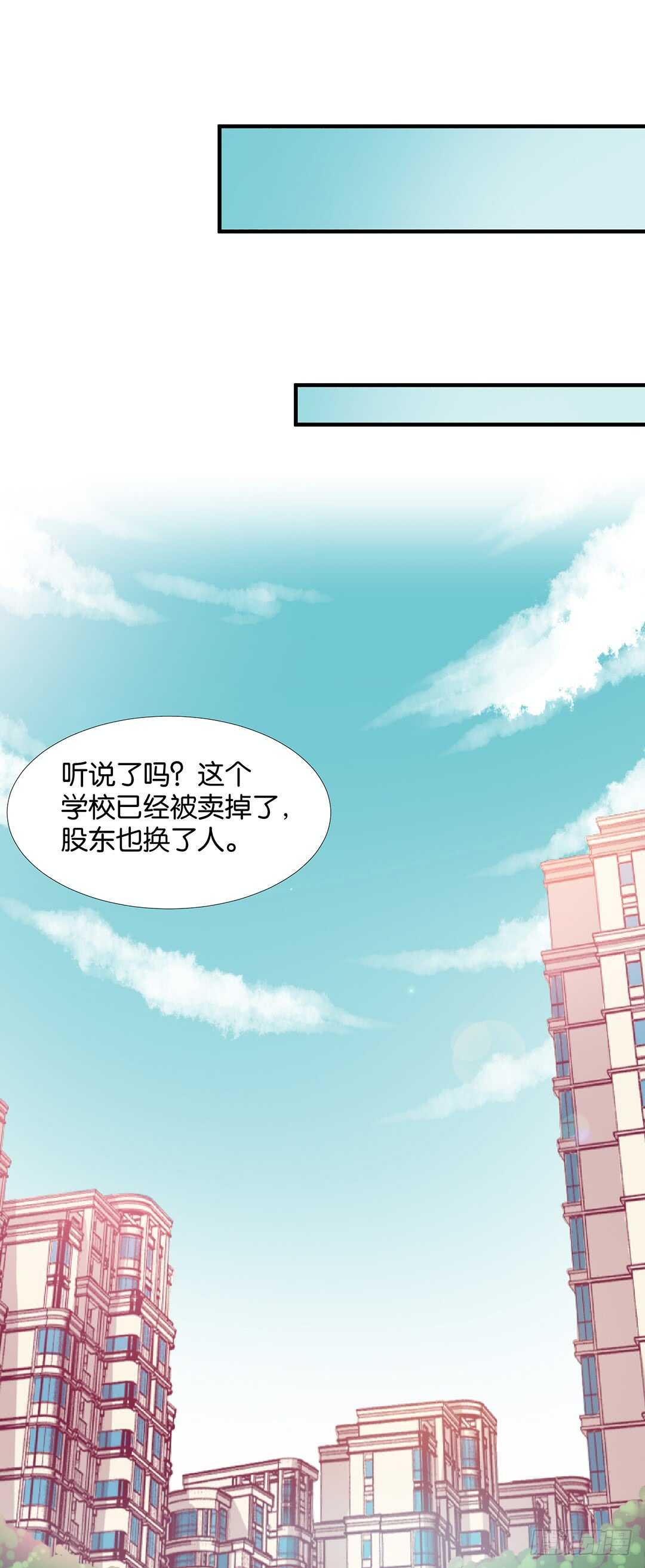 女王驾到韩漫全集-第二部 不如痛快一点……无删减无遮挡章节图片 