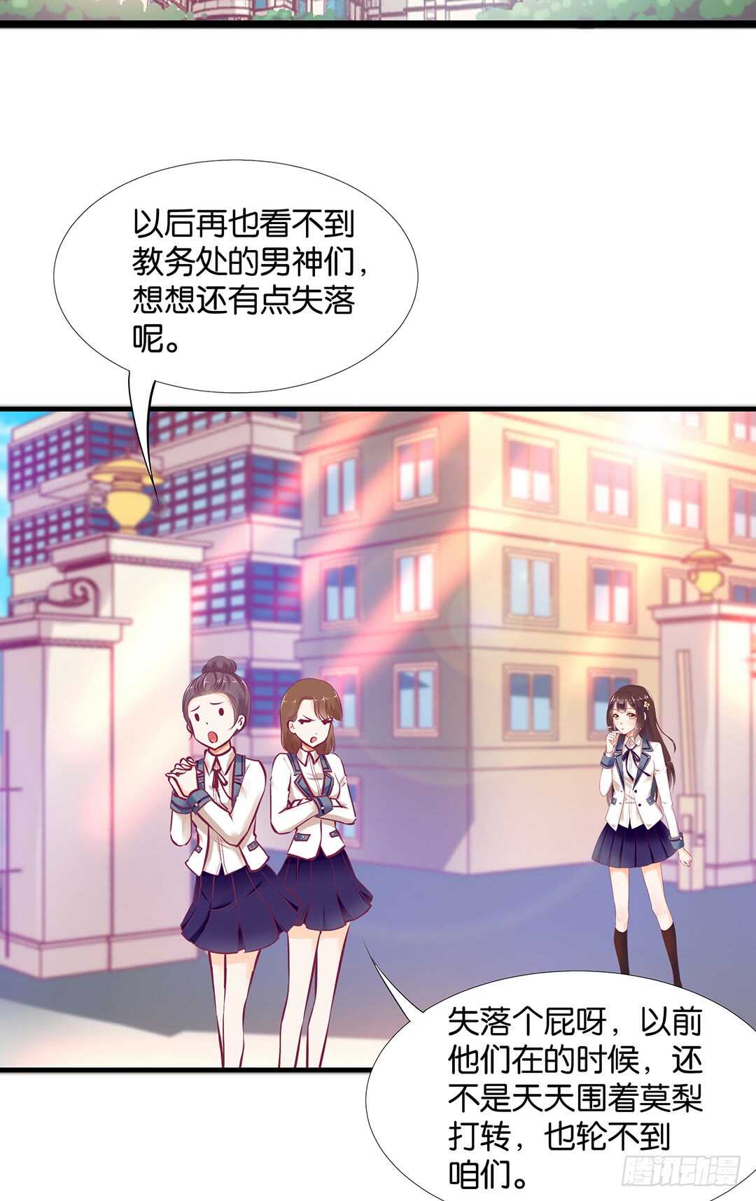 女王驾到韩漫全集-第二部 不如痛快一点……无删减无遮挡章节图片 