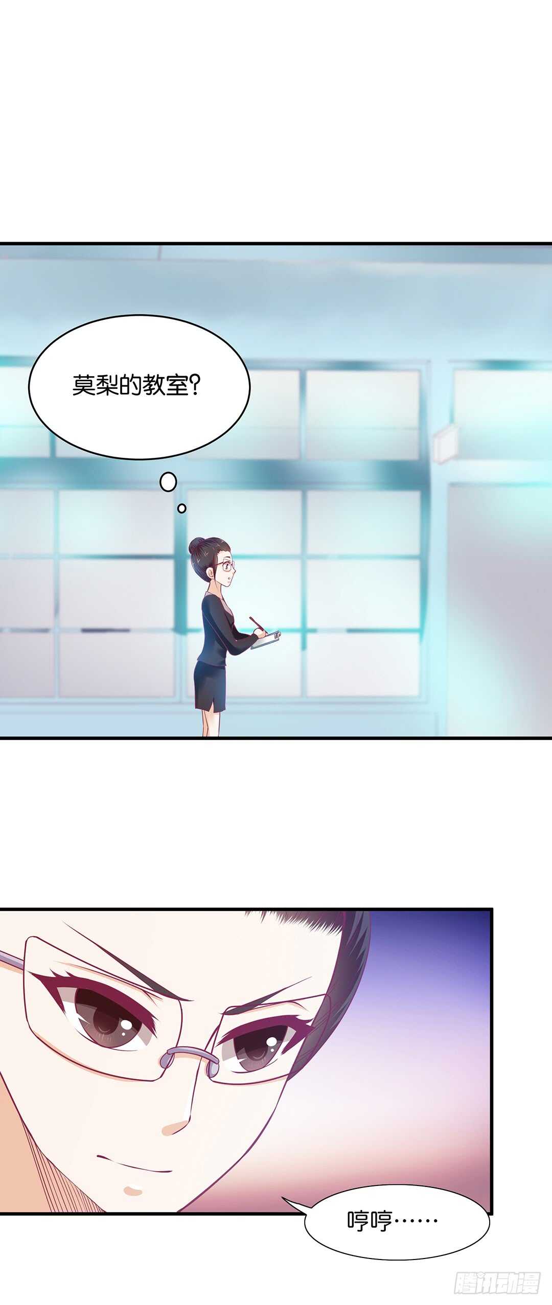 女王驾到韩漫全集-第二部 针锋相对……无删减无遮挡章节图片 