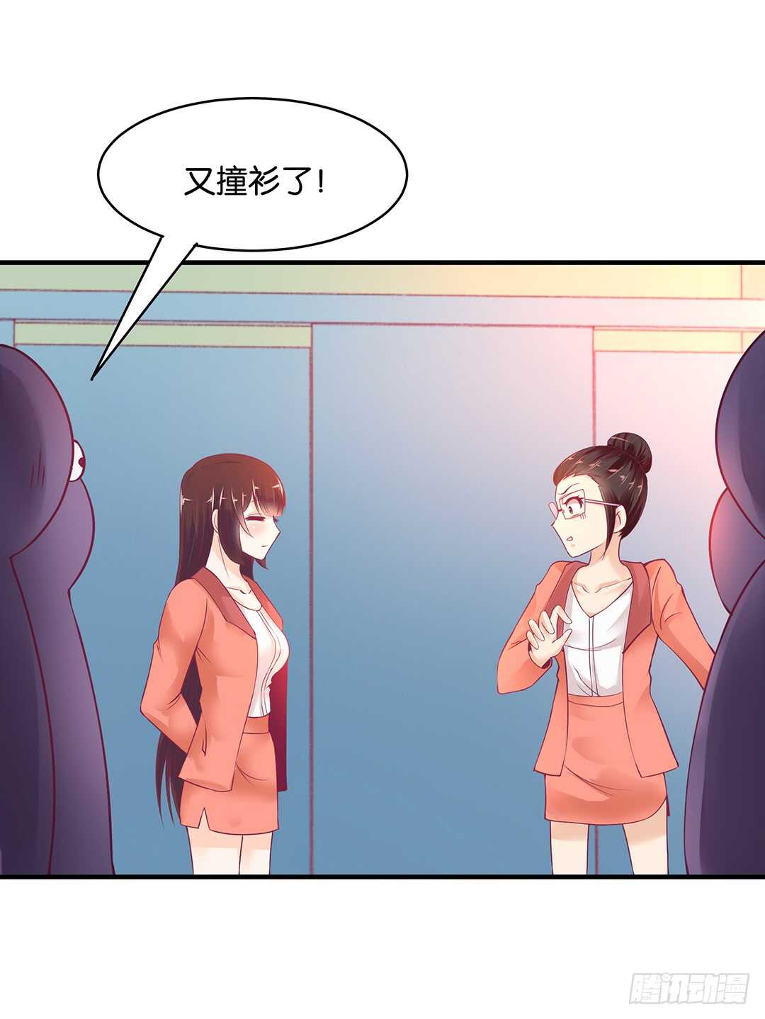 女王驾到韩漫全集-第二部 新一轮撞衫风波无删减无遮挡章节图片 