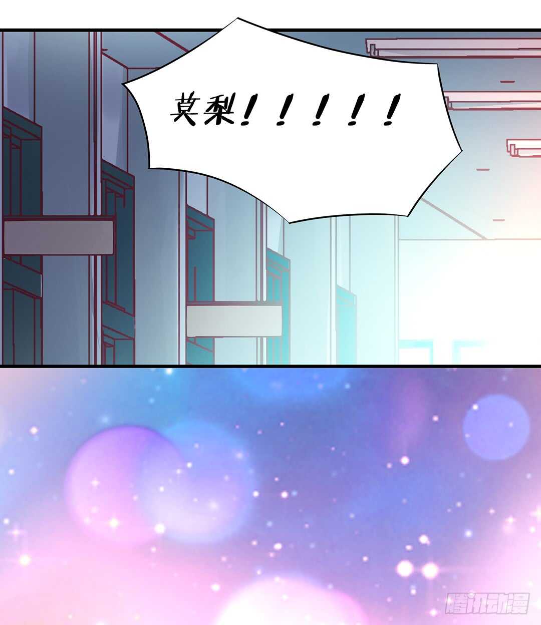 女王驾到韩漫全集-第二部 新一轮撞衫风波无删减无遮挡章节图片 