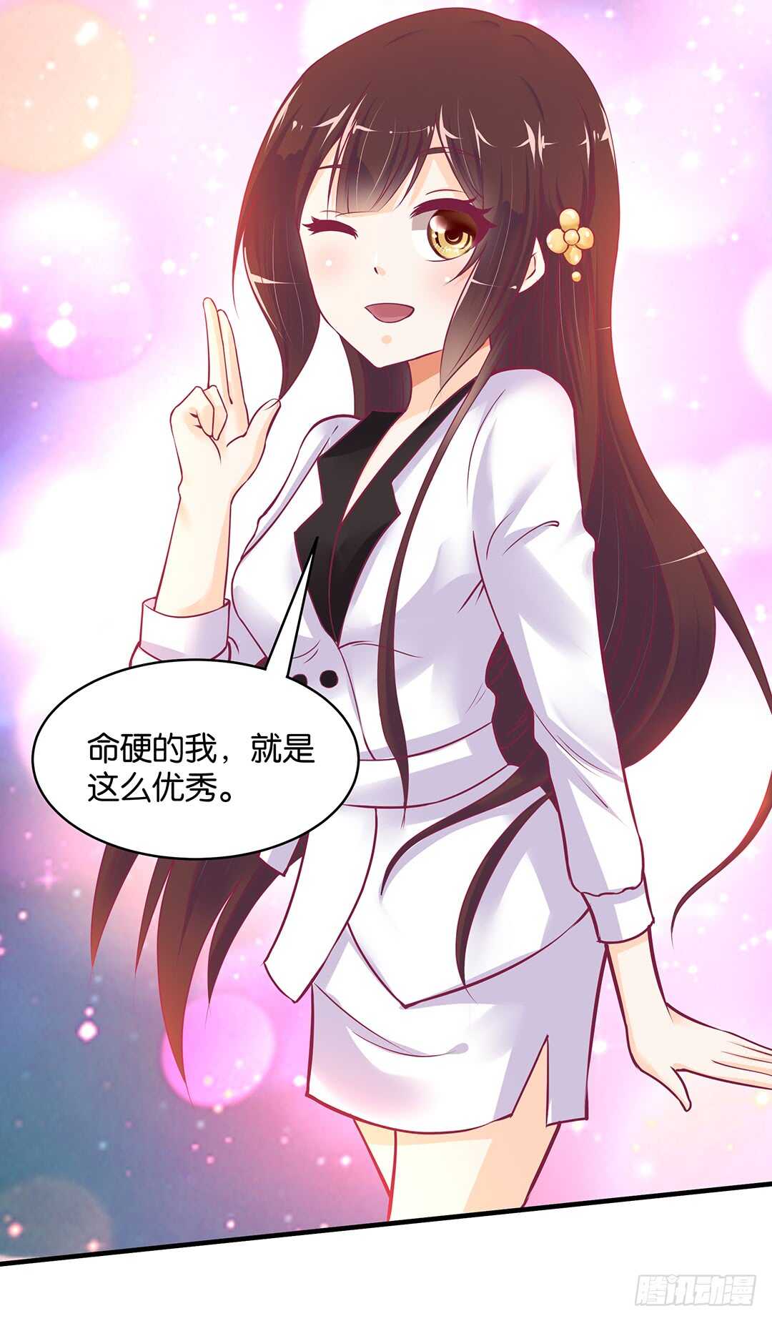 女王驾到韩漫全集-第二部 新一轮撞衫风波无删减无遮挡章节图片 