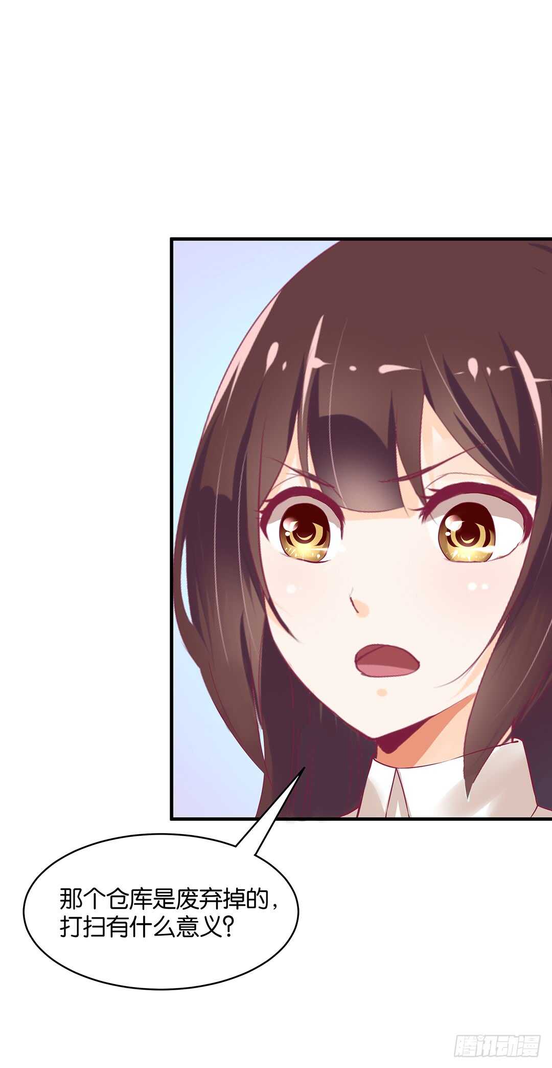 女王驾到韩漫全集-第二部 新一轮撞衫风波无删减无遮挡章节图片 