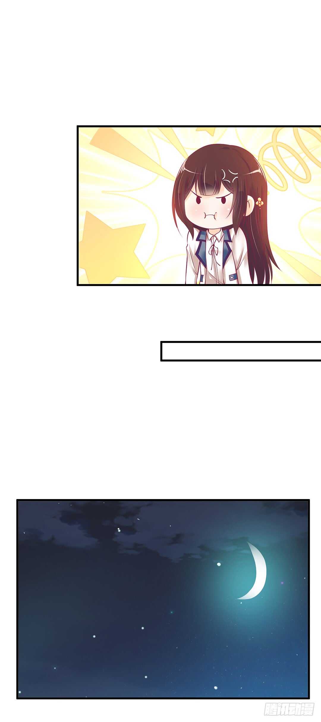 女王驾到韩漫全集-第二部 新一轮撞衫风波无删减无遮挡章节图片 