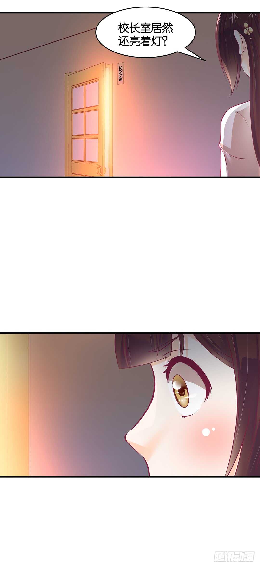 女王驾到韩漫全集-第二部 新一轮撞衫风波无删减无遮挡章节图片 