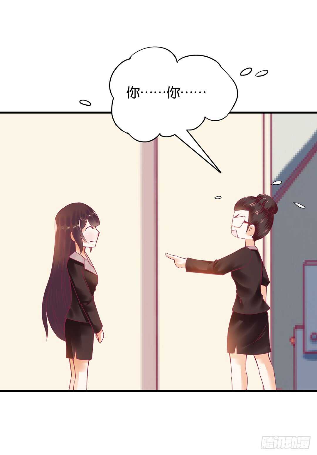 女王驾到韩漫全集-第二部 新一轮撞衫风波无删减无遮挡章节图片 
