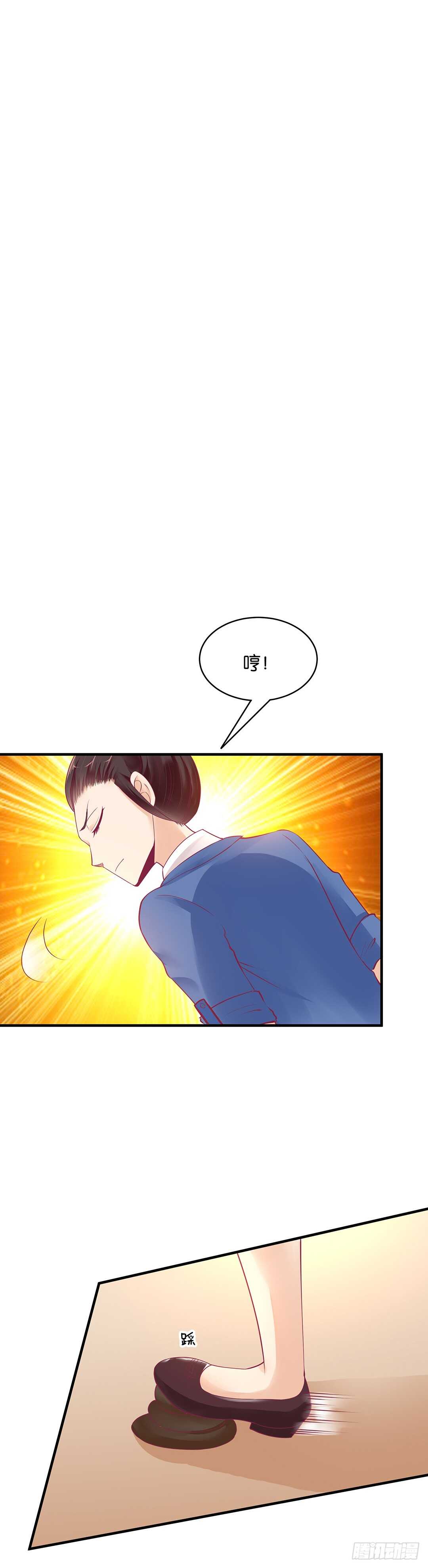 女王驾到韩漫全集-第二部 新一轮撞衫风波无删减无遮挡章节图片 