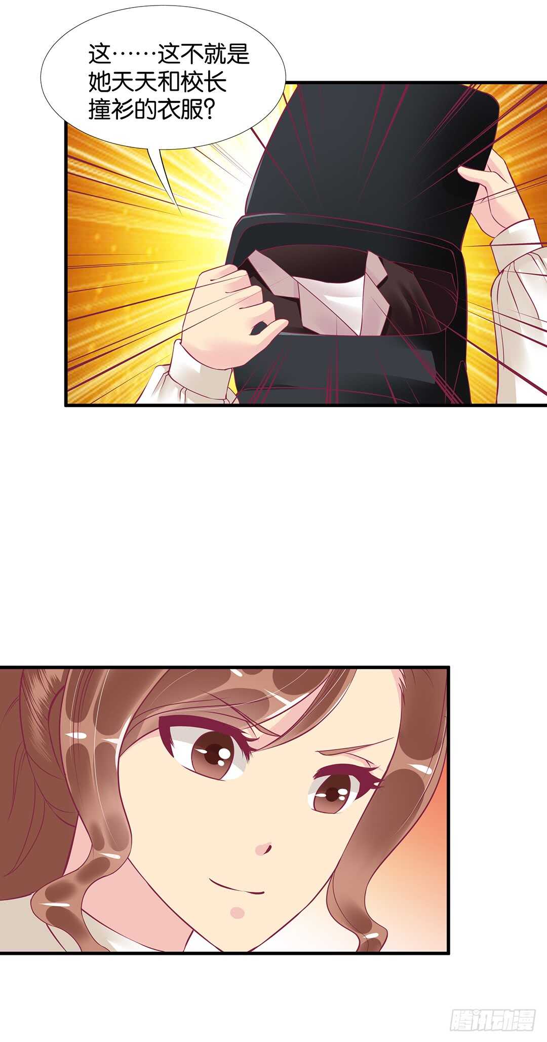 女王驾到韩漫全集-第二部 反击的时候到了无删减无遮挡章节图片 