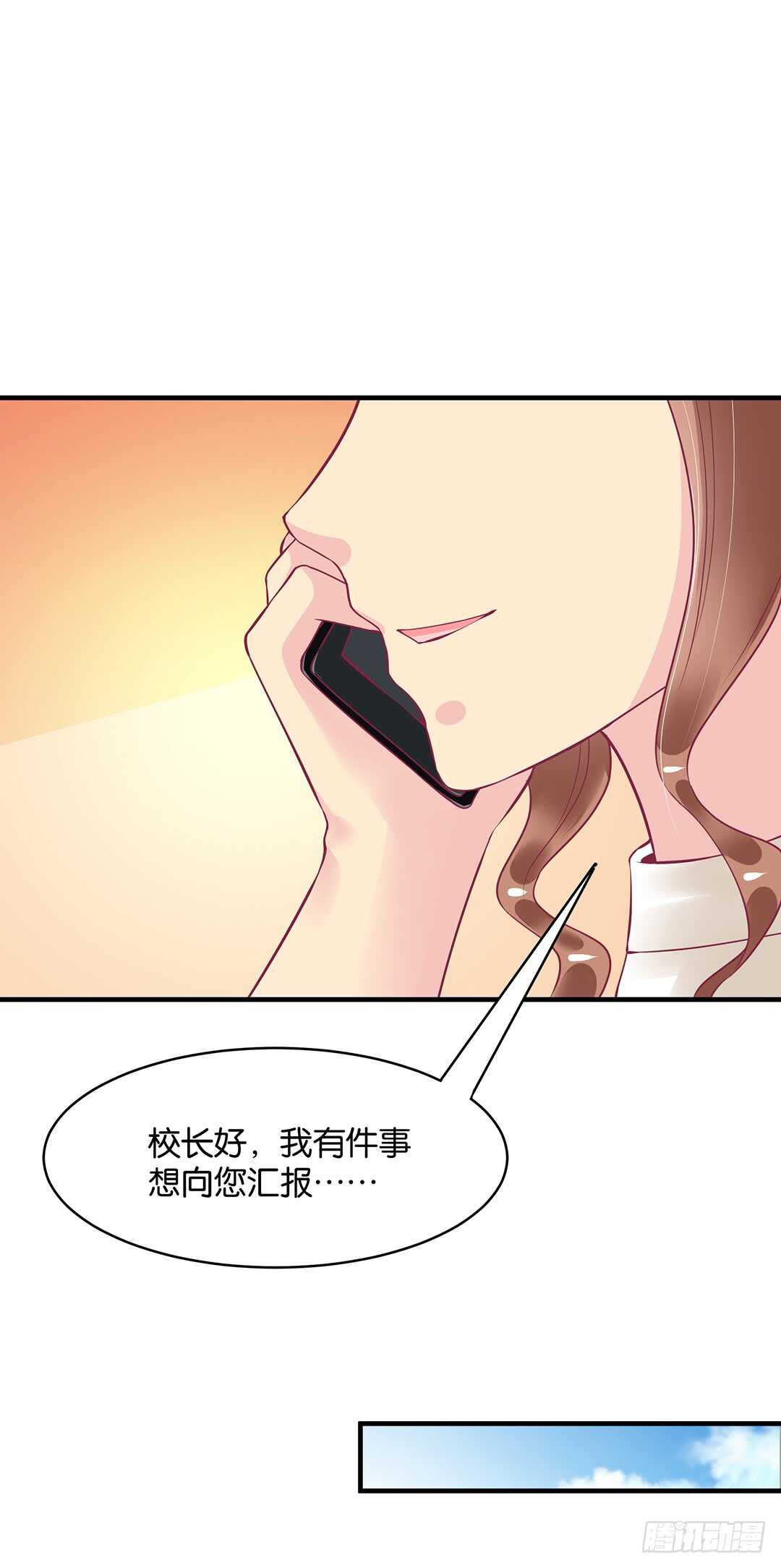 女王驾到韩漫全集-第二部 反击的时候到了无删减无遮挡章节图片 