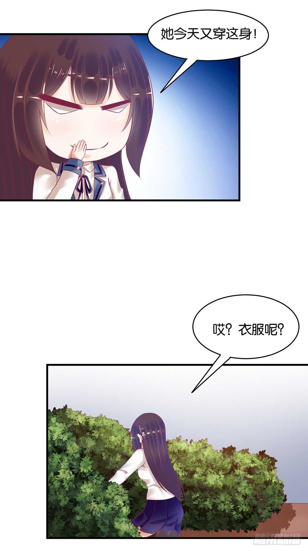 女王驾到韩漫全集-第二部 反击的时候到了无删减无遮挡章节图片 