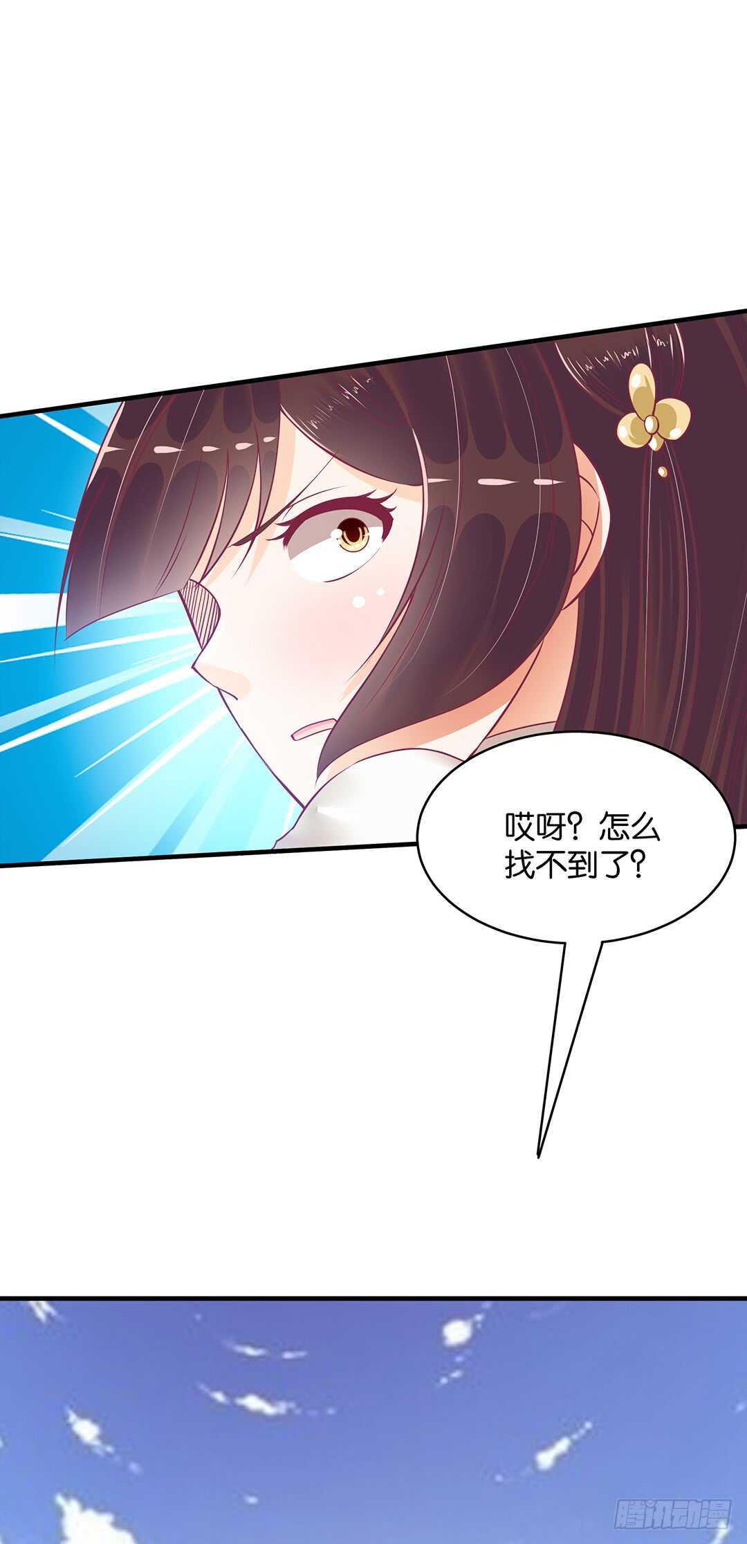 女王驾到韩漫全集-第二部 反击的时候到了无删减无遮挡章节图片 