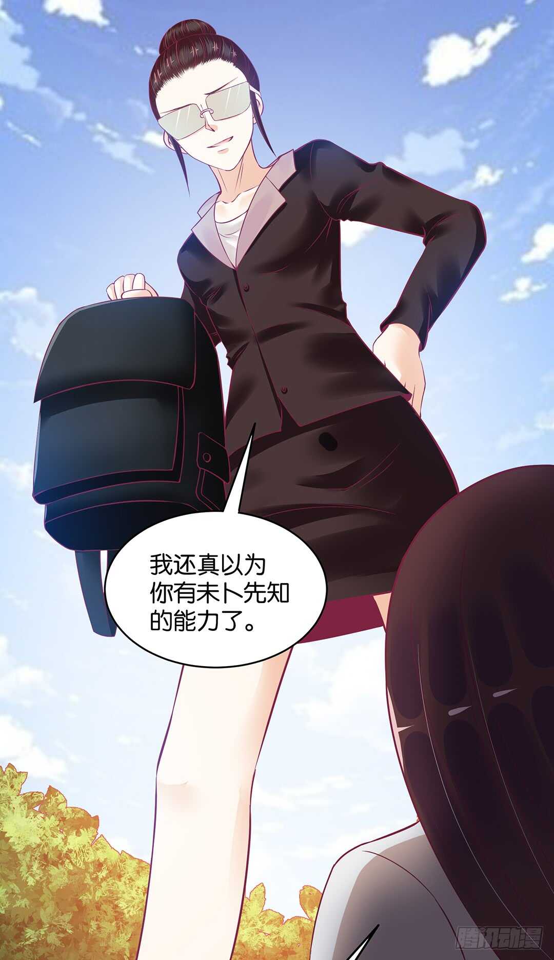 女王驾到韩漫全集-第二部 反击的时候到了无删减无遮挡章节图片 
