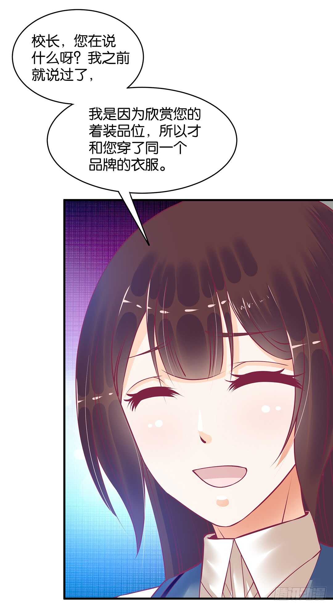 女王驾到韩漫全集-第二部 反击的时候到了无删减无遮挡章节图片 
