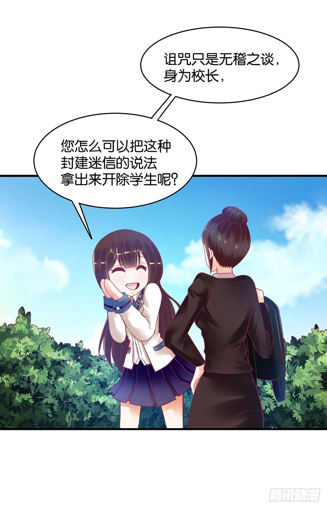 女王驾到韩漫全集-第二部 反击的时候到了无删减无遮挡章节图片 
