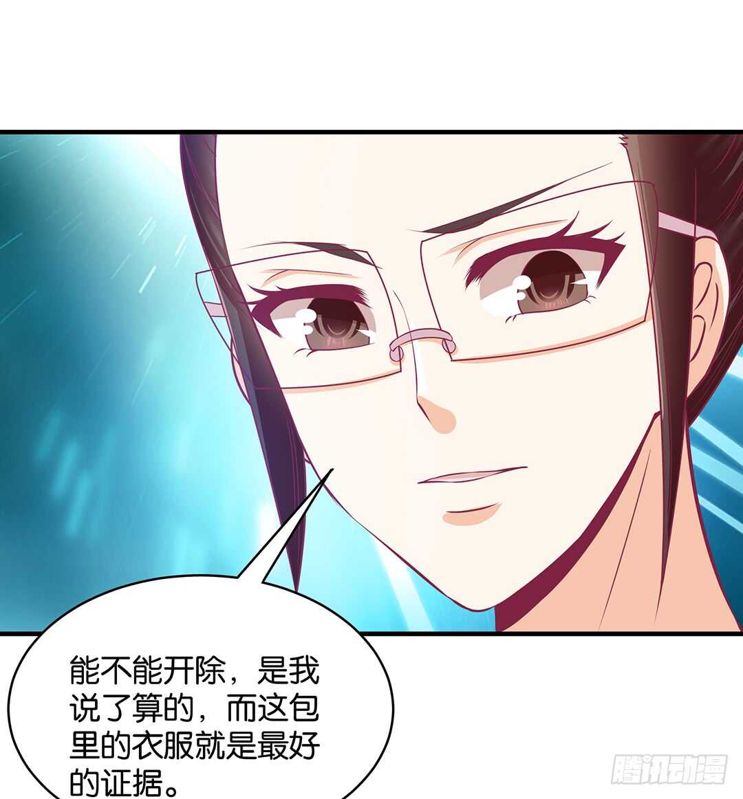 女王驾到韩漫全集-第二部 反击的时候到了无删减无遮挡章节图片 