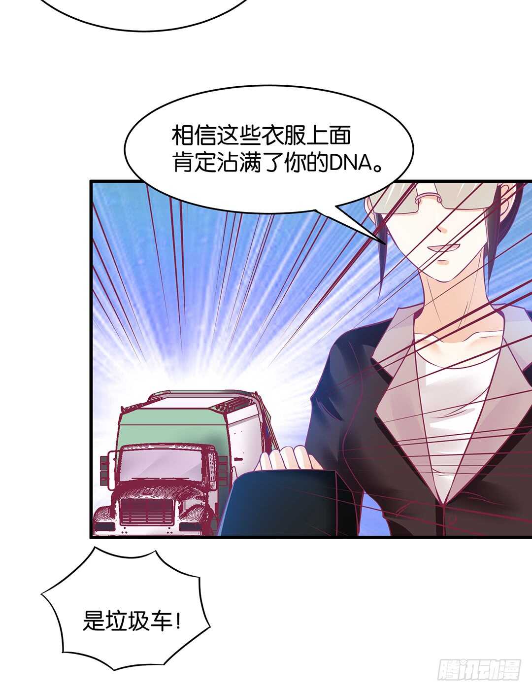女王驾到韩漫全集-第二部 反击的时候到了无删减无遮挡章节图片 