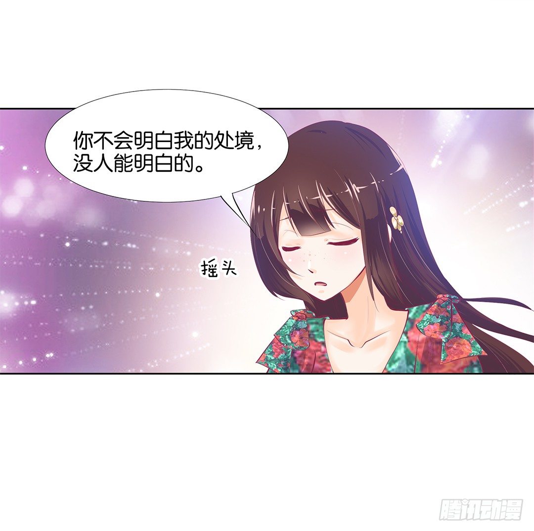 女王驾到韩漫全集-请对我温柔一些……无删减无遮挡章节图片 