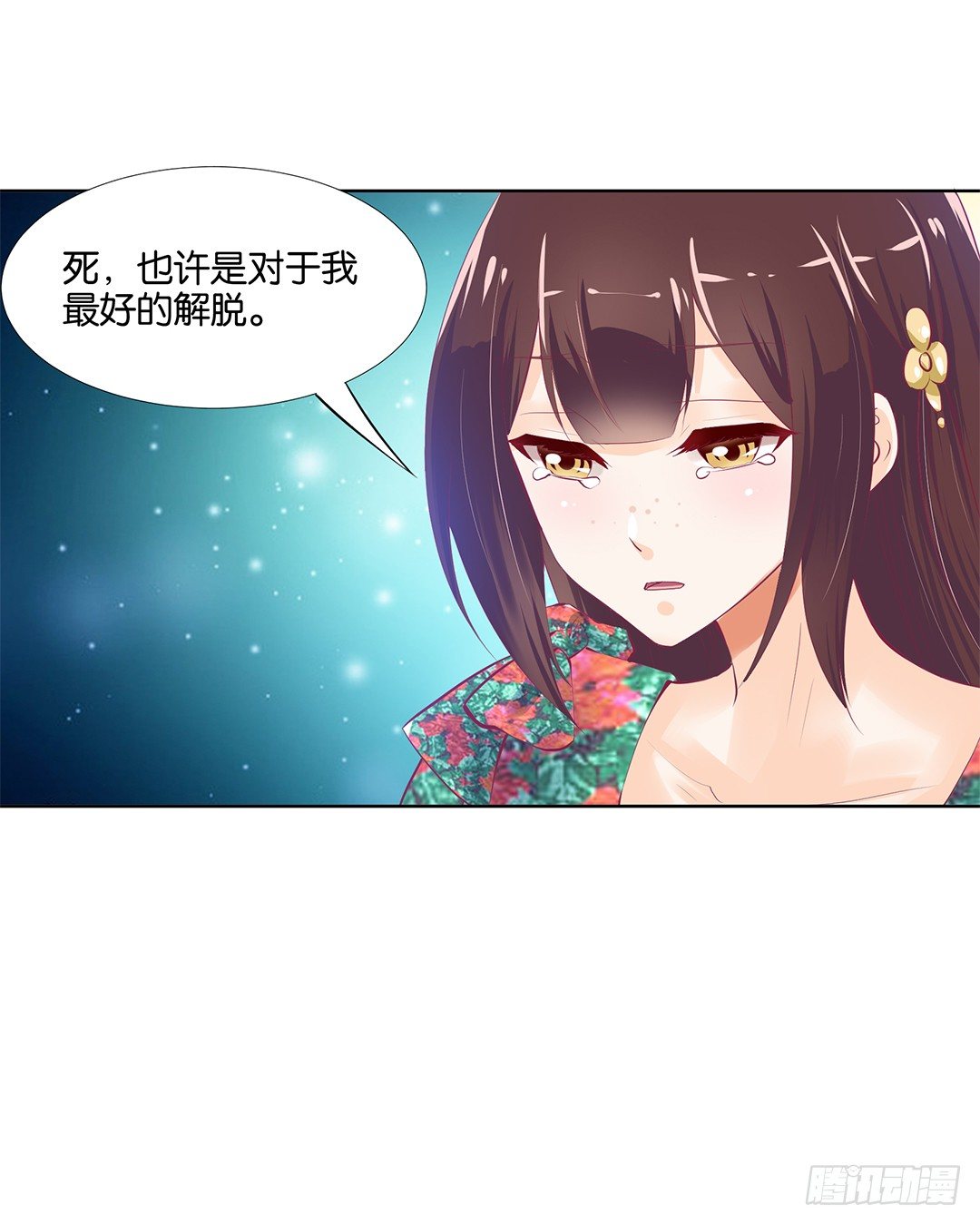 女王驾到韩漫全集-请对我温柔一些……无删减无遮挡章节图片 