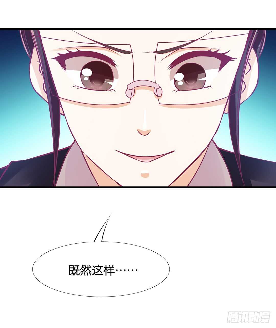 女王驾到韩漫全集-第二部 一波三折……无删减无遮挡章节图片 