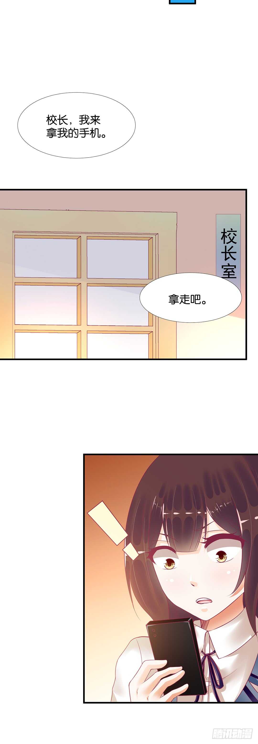 女王驾到韩漫全集-第二部 一波三折……无删减无遮挡章节图片 
