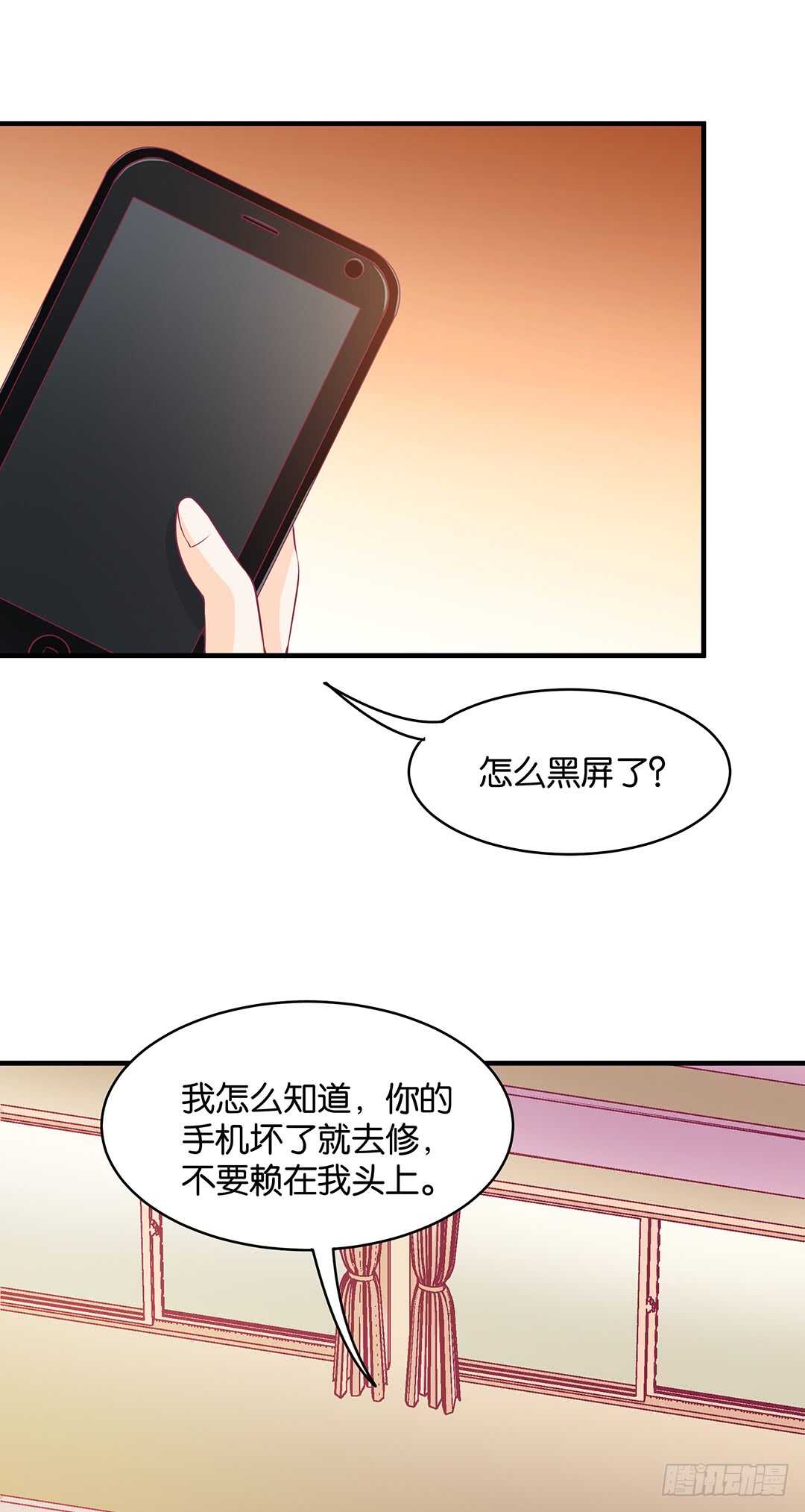 女王驾到韩漫全集-第二部 一波三折……无删减无遮挡章节图片 