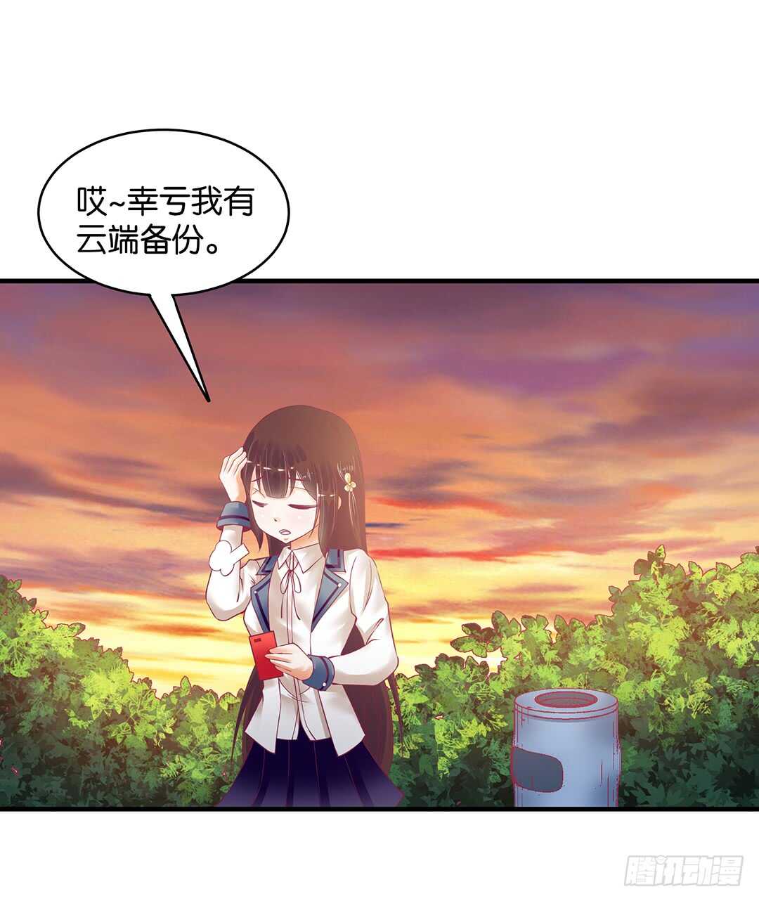 女王驾到韩漫全集-第二部 一波三折……无删减无遮挡章节图片 