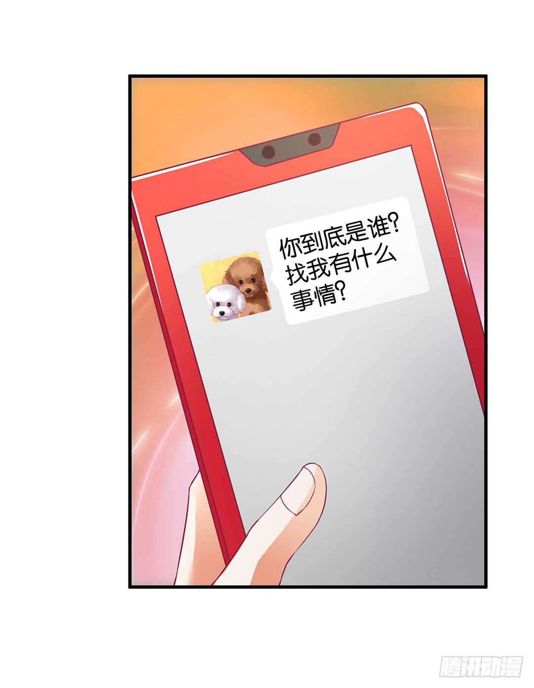 女王驾到韩漫全集-第二部 一波三折……无删减无遮挡章节图片 