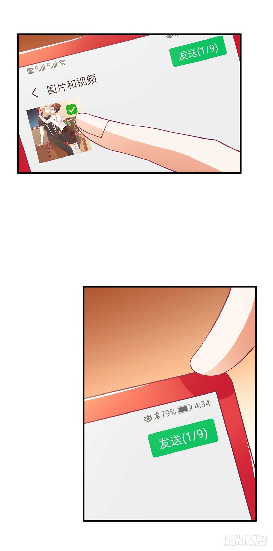 女王驾到韩漫全集-第二部 一波三折……无删减无遮挡章节图片 