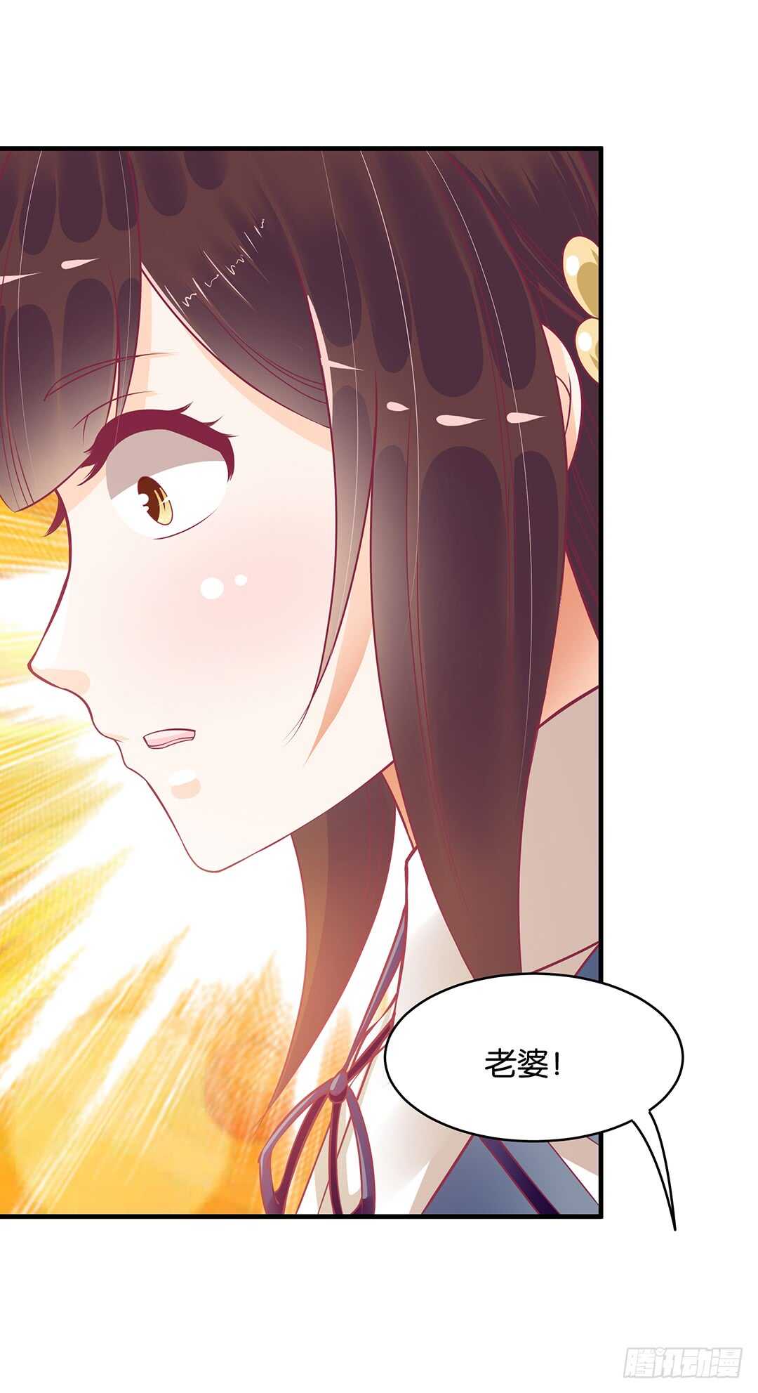 女王驾到韩漫全集-第二部 一波三折……无删减无遮挡章节图片 