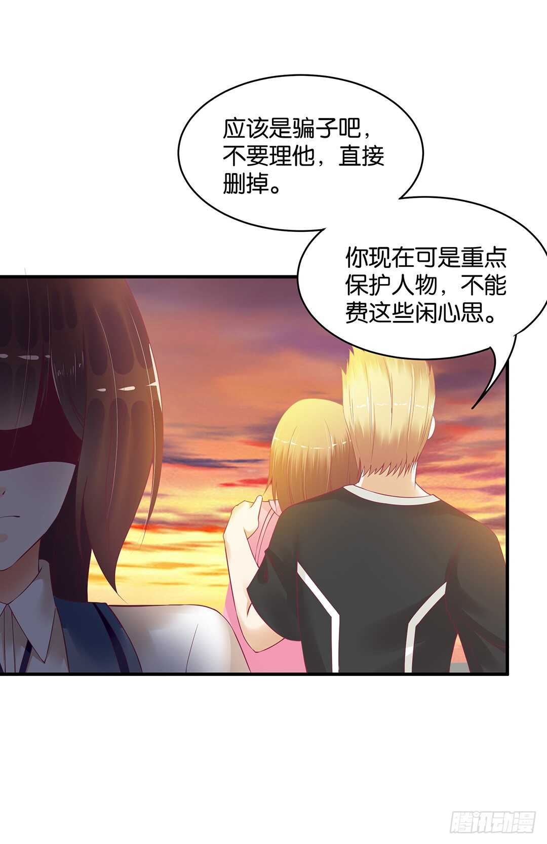 女王驾到韩漫全集-第二部 一波三折……无删减无遮挡章节图片 