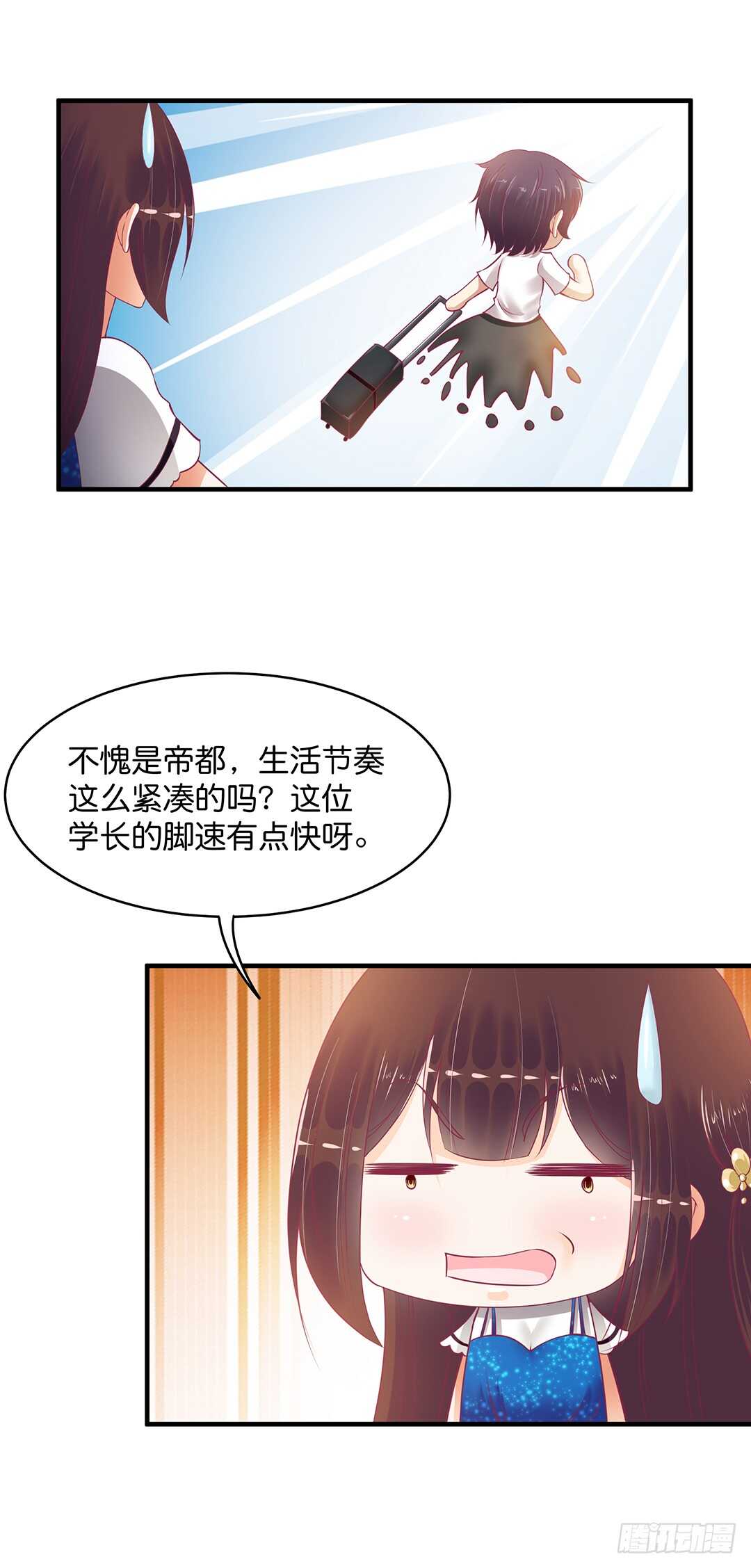 女王驾到韩漫全集-只要能接近那里……无删减无遮挡章节图片 